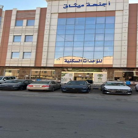 فندق الميثاق بواسطة سما ستار Рияд Екстериор снимка