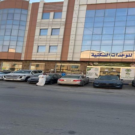 فندق الميثاق بواسطة سما ستار Рияд Екстериор снимка