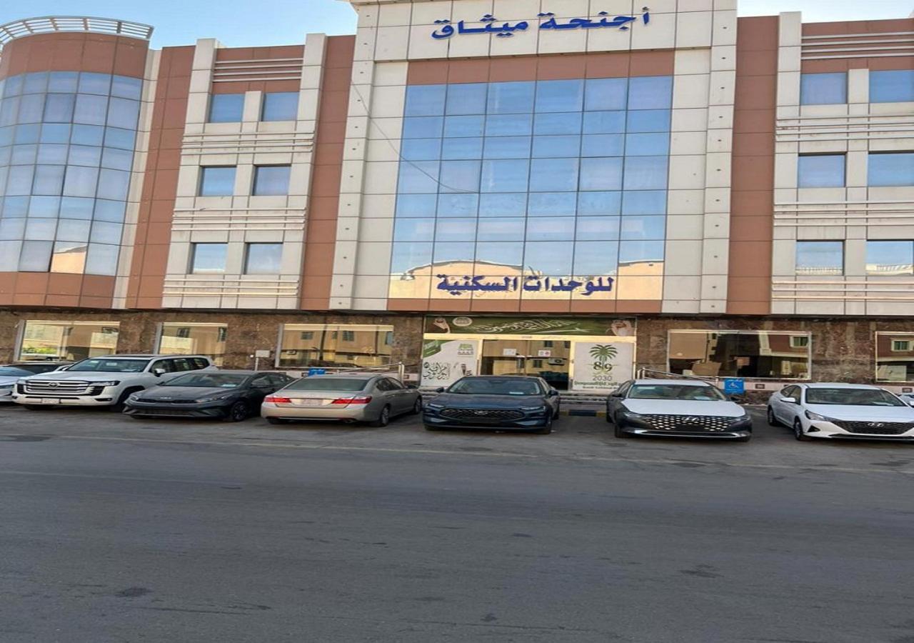 فندق الميثاق بواسطة سما ستار Рияд Екстериор снимка